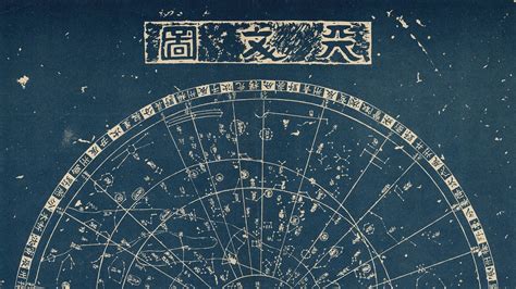 1935年 星宿图